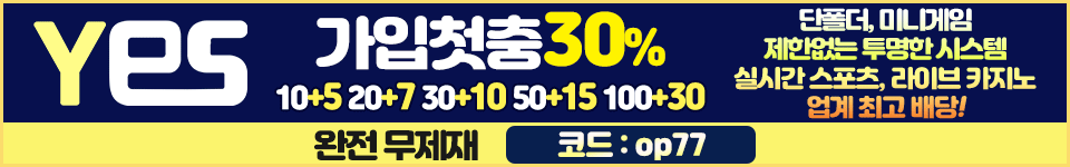 https://coing1834.mycafe24.com/data/apms/background/opart-yes.gif